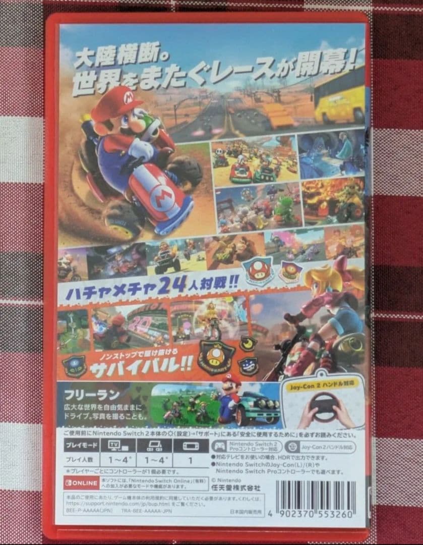 マリオカートワールド 　ニンテンドースイッチ2 Switch2 ゲームソフト