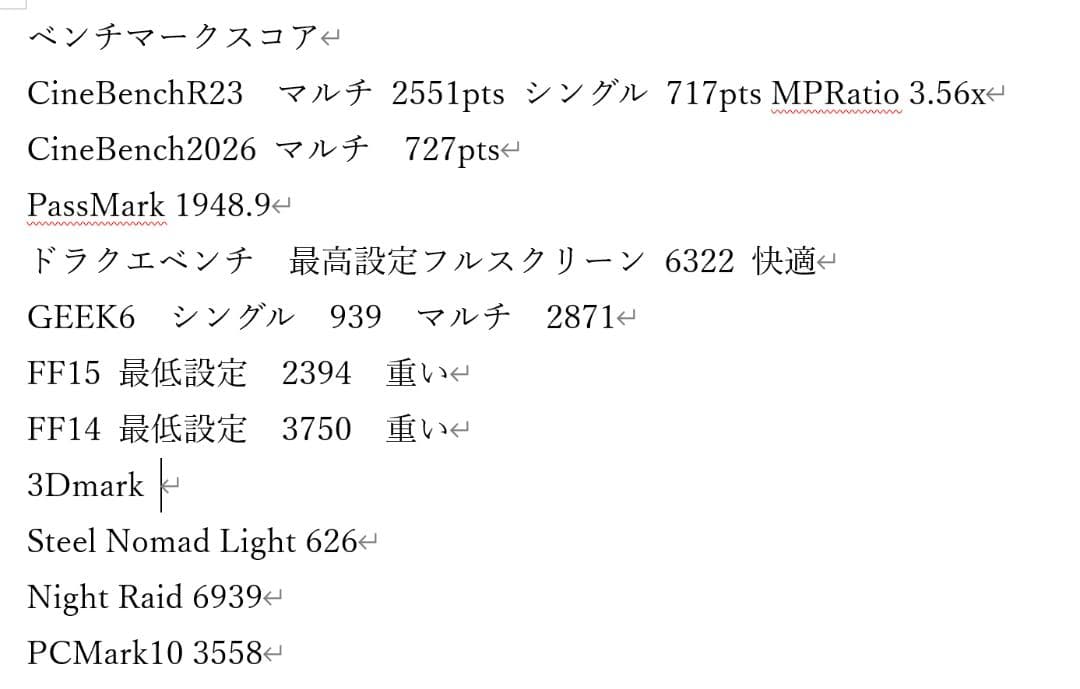 MINISFORUM UM300 ミニPC　中古
