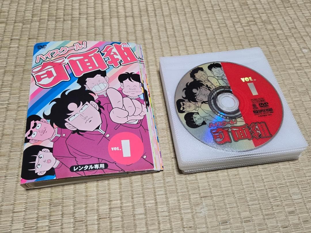 DVD　ハイスクール！奇面組　全15巻　レンタル専用