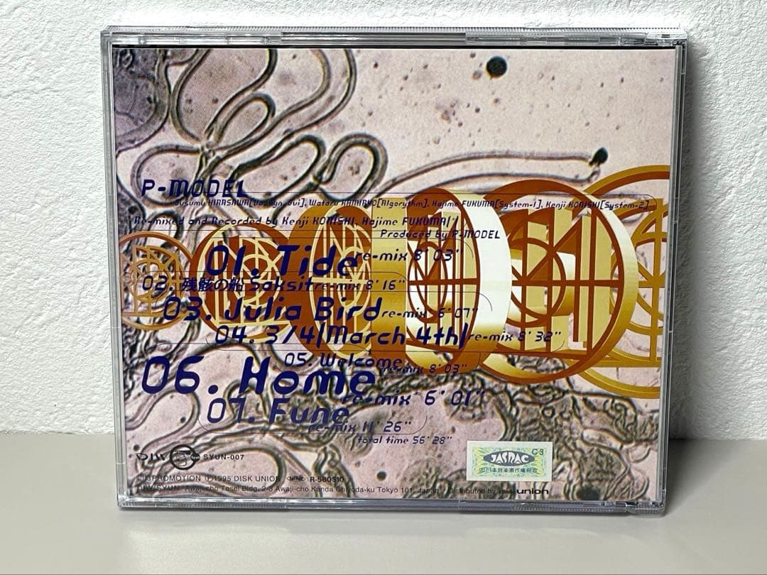 美品 CD P-MODEL　平沢進　コレクティブエラーズ re-mix of 舟