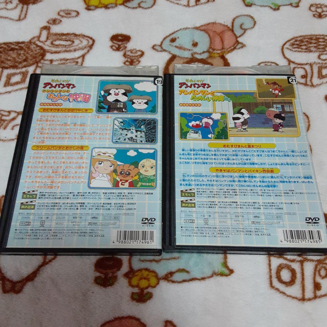 アンパンマン (レンタル落ち) DVD おまとめ