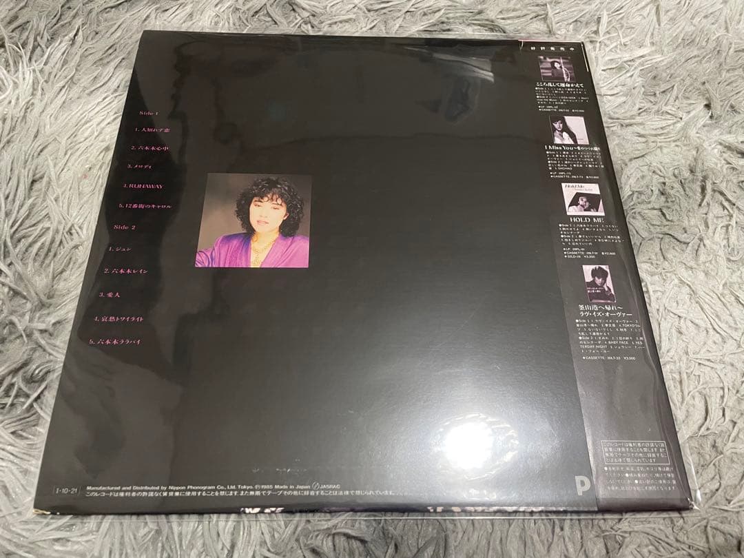 内藤やす子 ハートエイクス LP