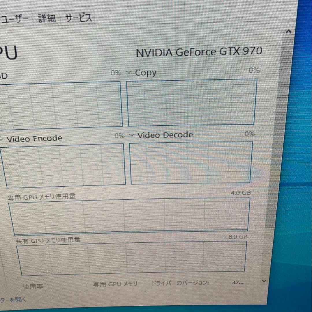 ゲーミングPC/Core i5 6500/ gtx 970/DDR4 16gb