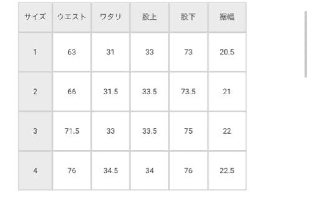 美品 orslow オアスロウ ハイウエストデニムパンツ