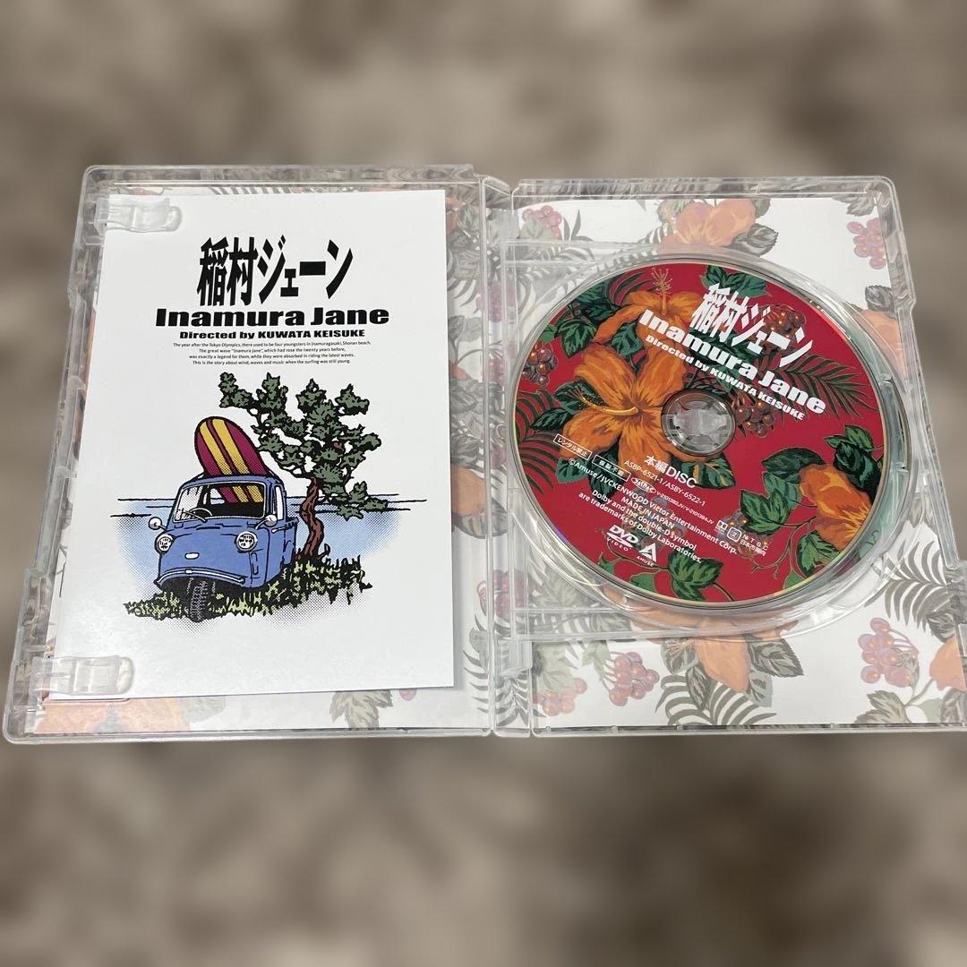 映画　稲村ジェーンDVD