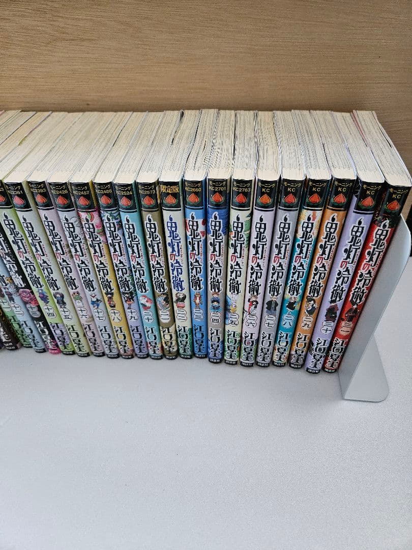 鬼灯の冷徹 漫画 全巻セット 31巻セット