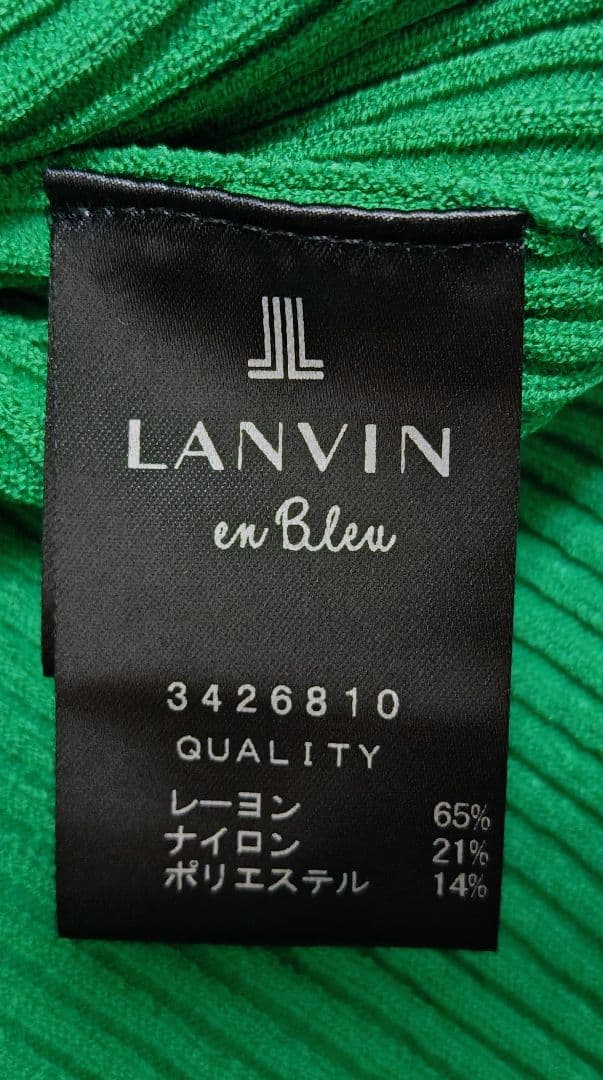 新品未使用　LANVIN en Bleu　ランバンオンブルー　ニットカーディガン