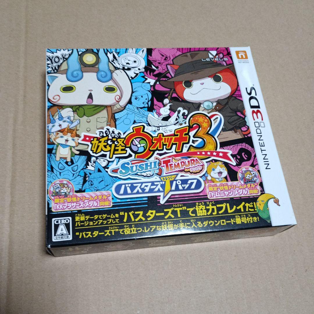『三國志』『信長の野望』ツインパックなど3DSのソフトセット