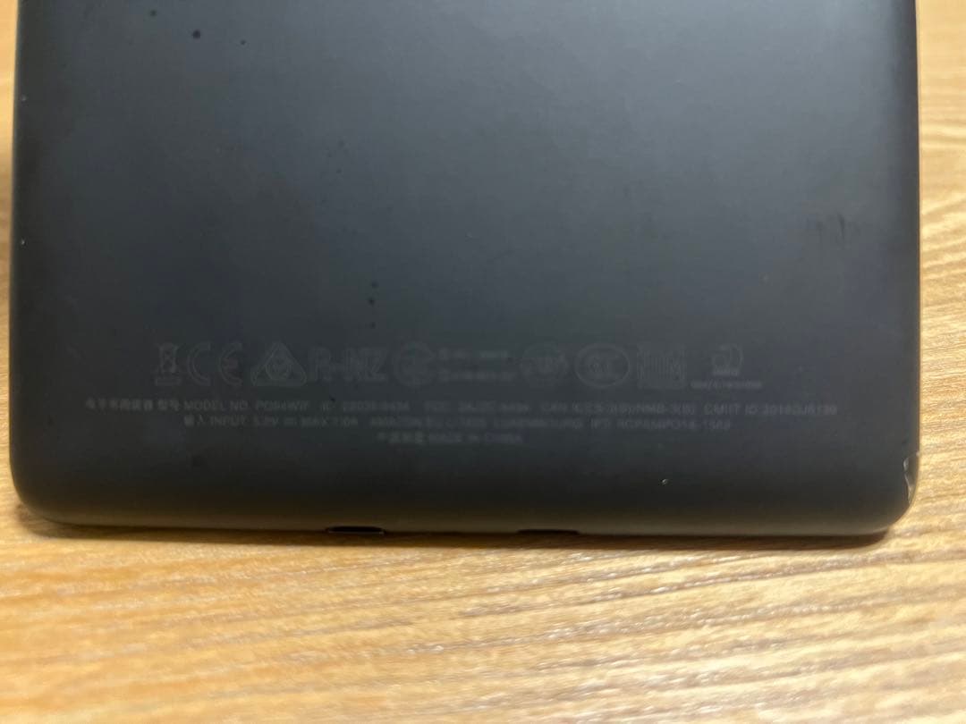 KindlePaperwhite（第10世代）　PQ94wif 32GB広告なし
