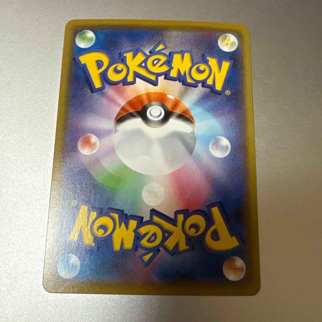 25thピカチュウミラー1枚 ノーマル25thピカチュウ3枚 超美品