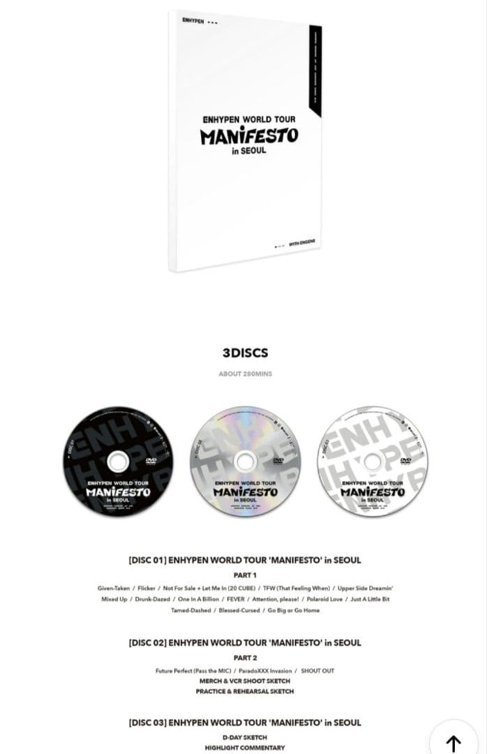 K-POP・アジア ENHYPEN WORLD TOUR MANIFEST in SEOUL