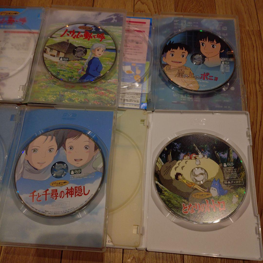 ジブリ DVD ケース&特典ディスクのみ　アニメ　4枚セット