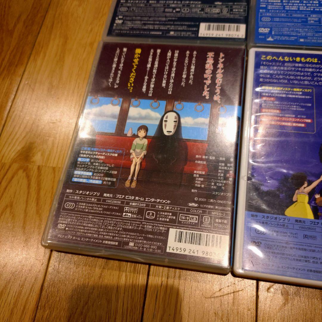 ジブリ DVD ケース&特典ディスクのみ　アニメ　4枚セット