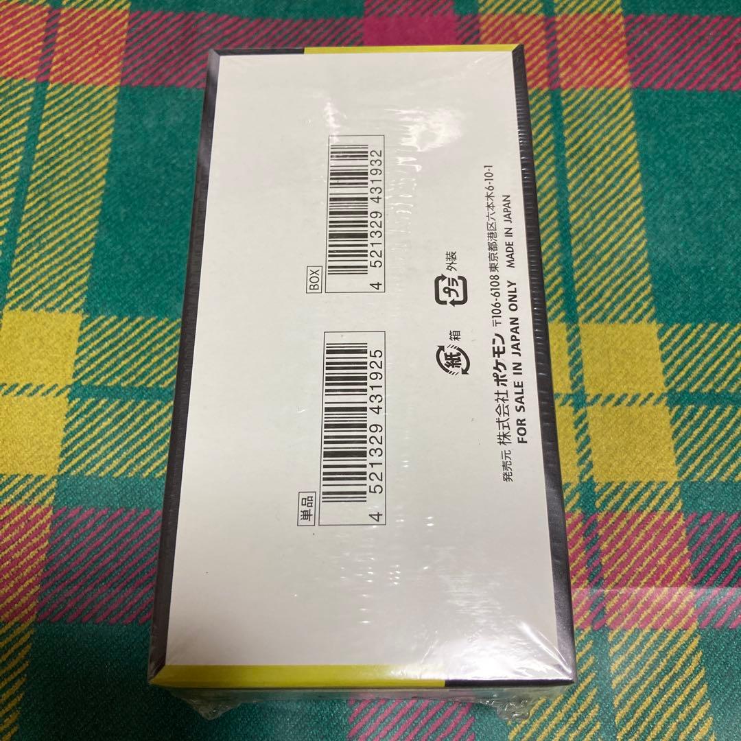 田*中様 新品未使用即日発送ポケモンカードメガドリームEXハイクラスパックシュリ