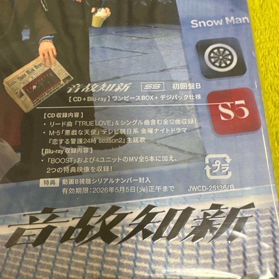  Man 温故知新 初回盤 B Blu-Ray盤 ③ 新品未開封品