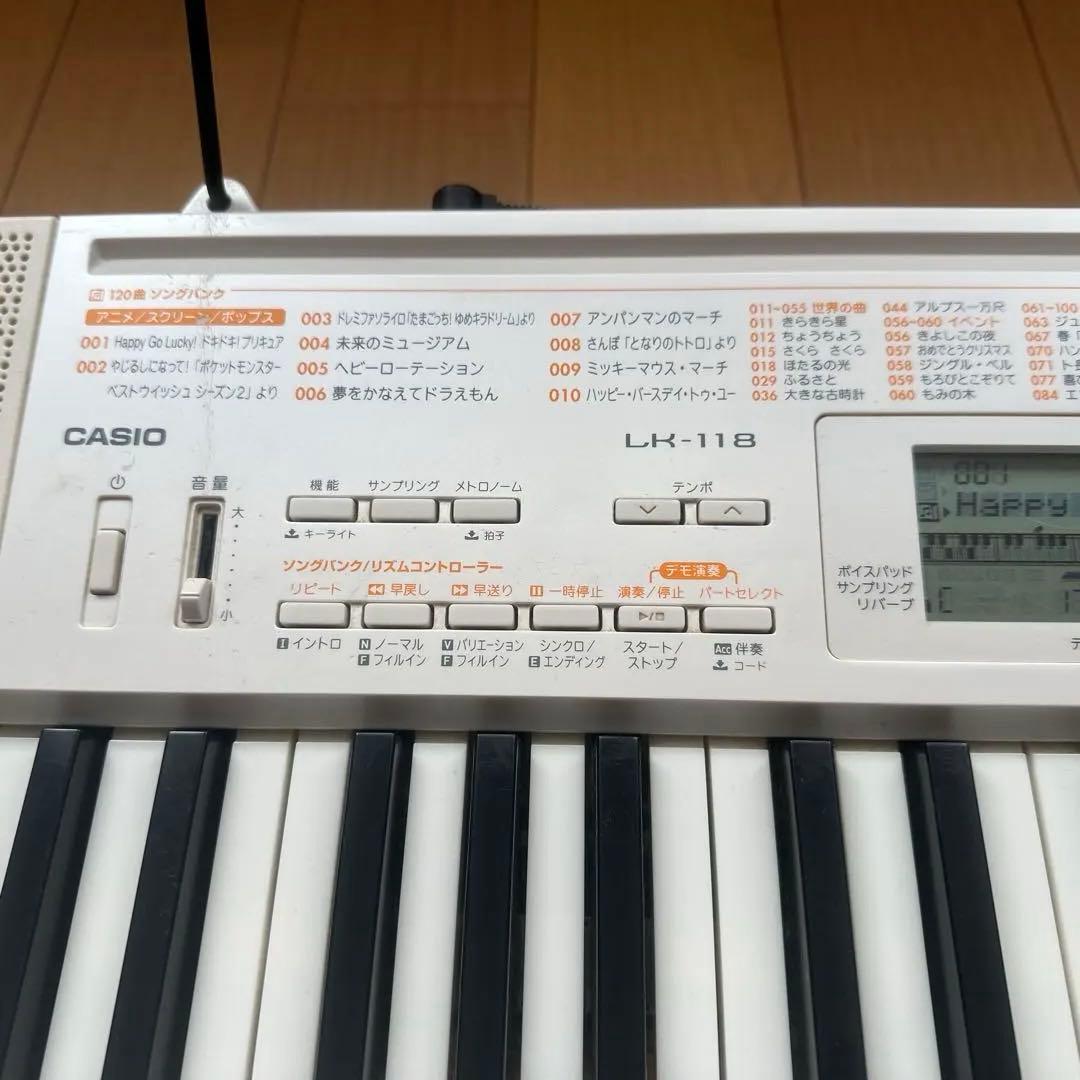 CASIO カシオ　LK-118 キーボード　電子ピアノ