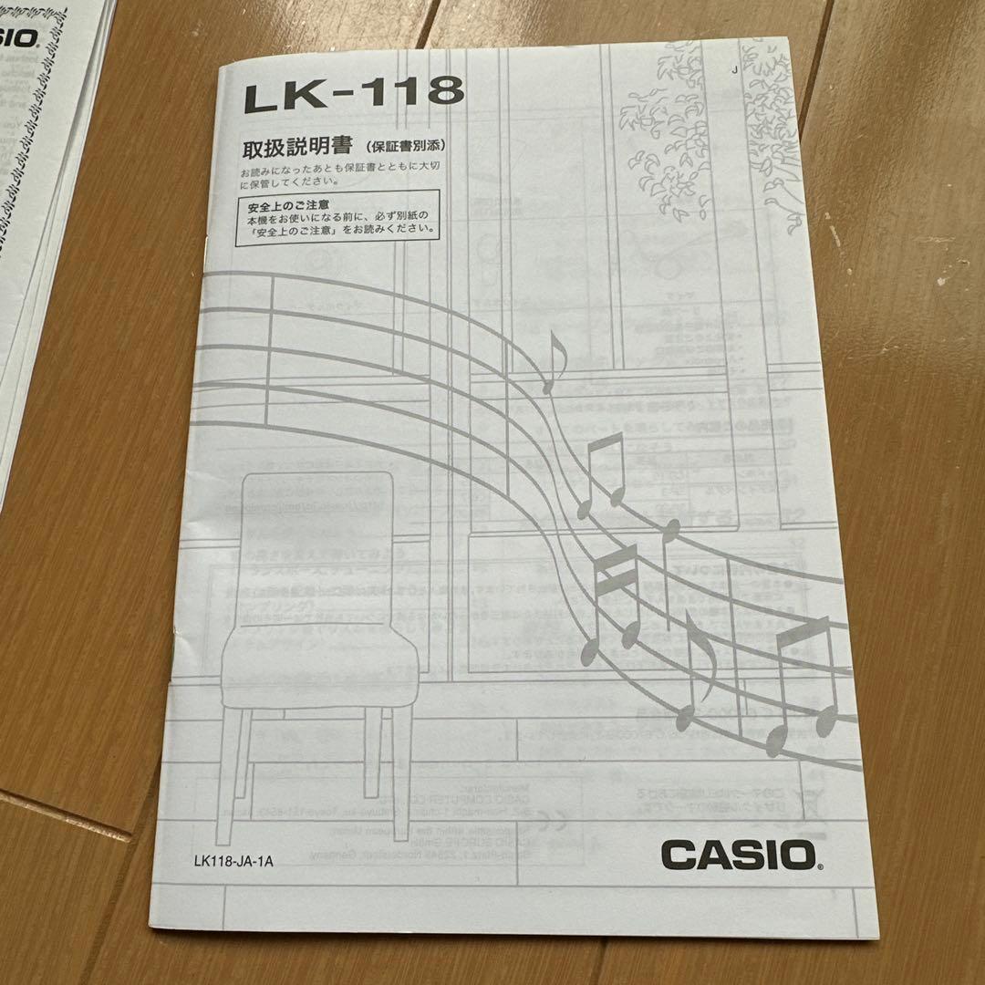 CASIO カシオ　LK-118 キーボード　電子ピアノ