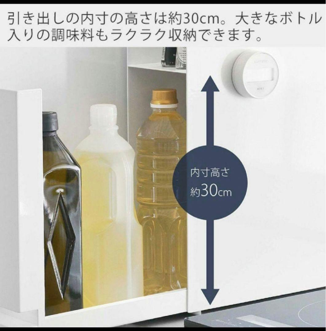 美品　TOWER タワー　山崎実業　隠せる調味料ラック