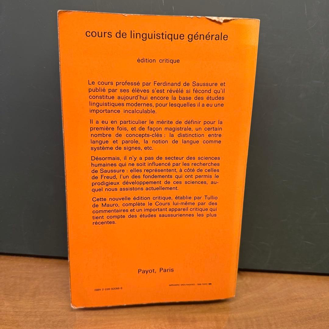 cours de linguistique générale