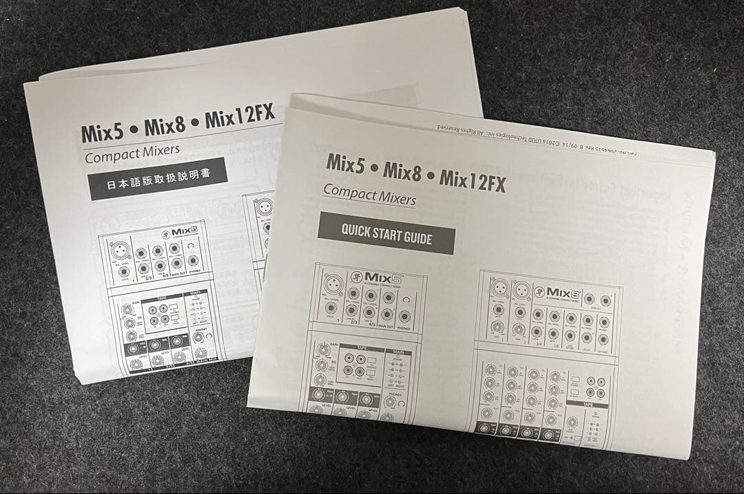 【美品USED】MACKIE MIX8 アナログミキサー