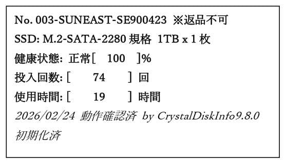 あ*つ様 M.2 SATA SSD 1TB（2280）動作確認済