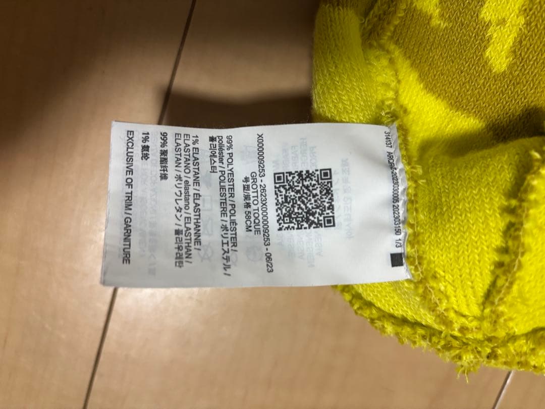 Arc'teryx Grotto Toque / Yellow ビーニー