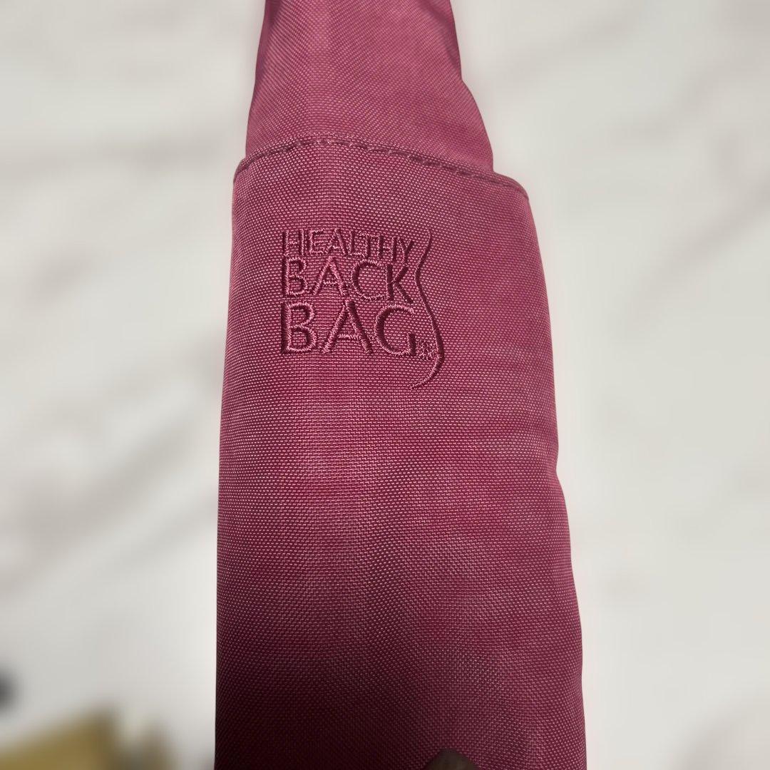 新品　HEALTHY BACK BAG ヘルシーバックバック　Sサイズ