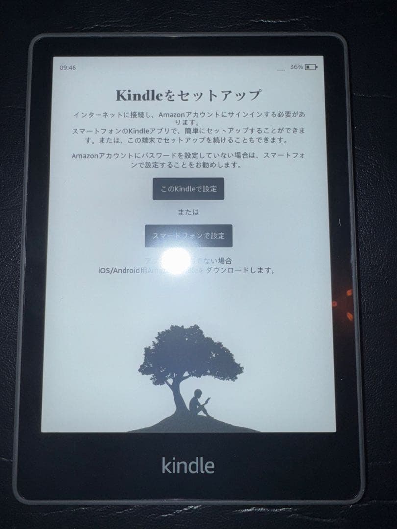 Kindle Paperwhite (16GB) 6.8インチ広告なし ブラック