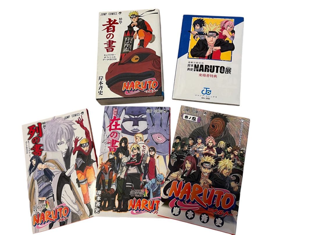 【NARUTO全72巻＋5冊】ステッカー、ポストカード未開封❁⃘*.゜
