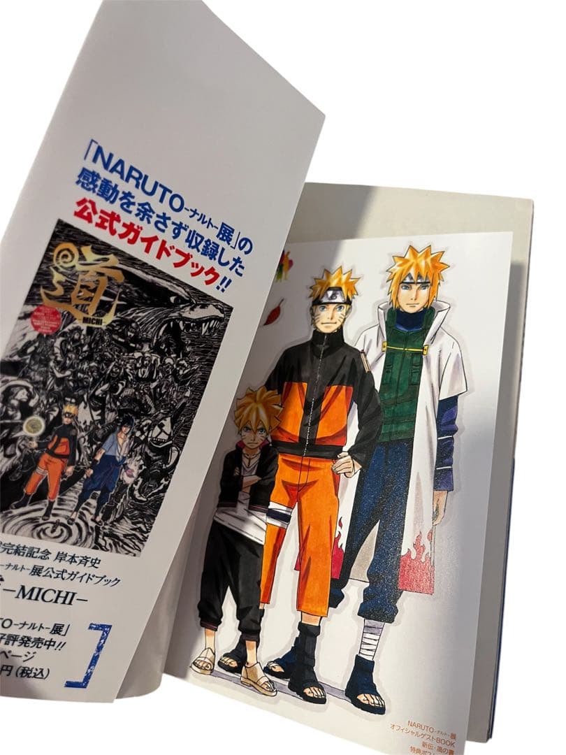 【NARUTO全72巻＋5冊】ステッカー、ポストカード未開封❁⃘*.゜