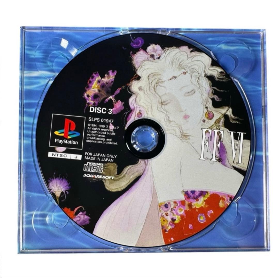 FINAL FANTASY COLLECTION ANNIVERSARY くじ