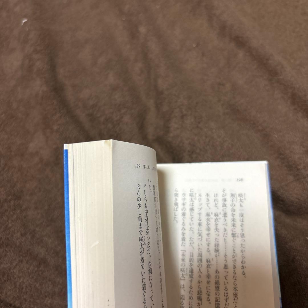 青春ブタ野郎シリーズ 全巻 1-15巻 鴨志田一 溝口ケージ 限定カバー付き