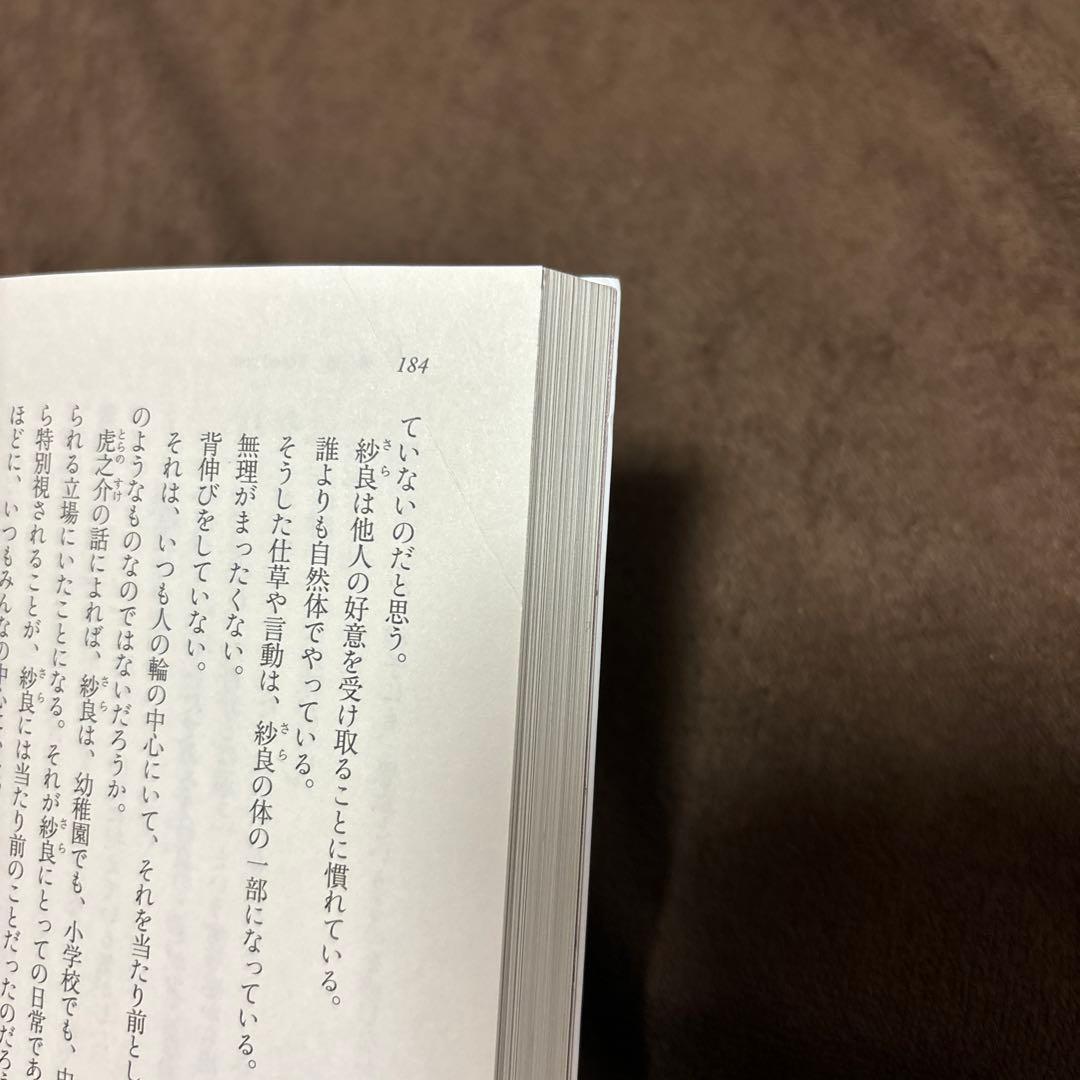 青春ブタ野郎シリーズ 全巻 1-15巻 鴨志田一 溝口ケージ 限定カバー付き