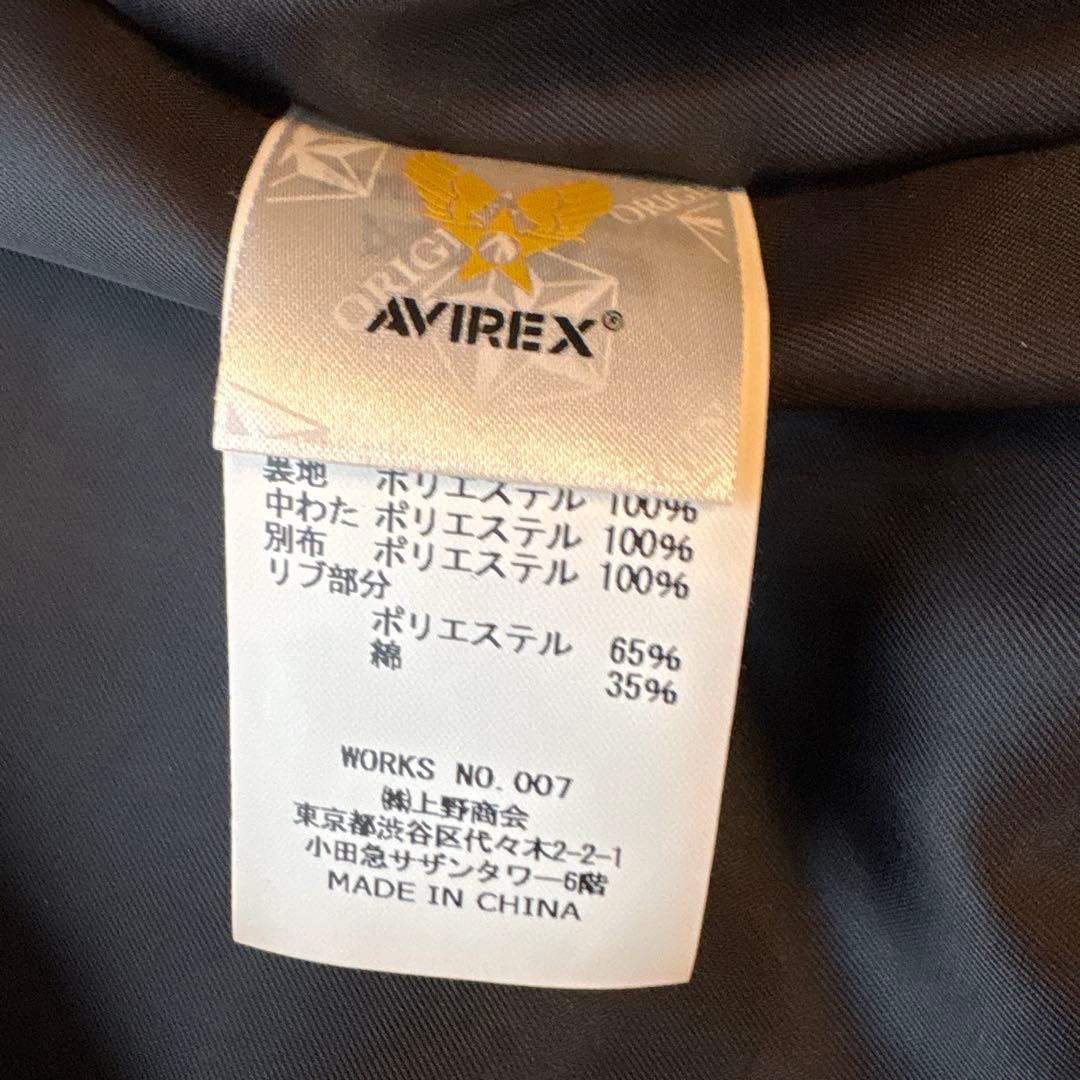 AVIREX フライトジャケット Mサイズ