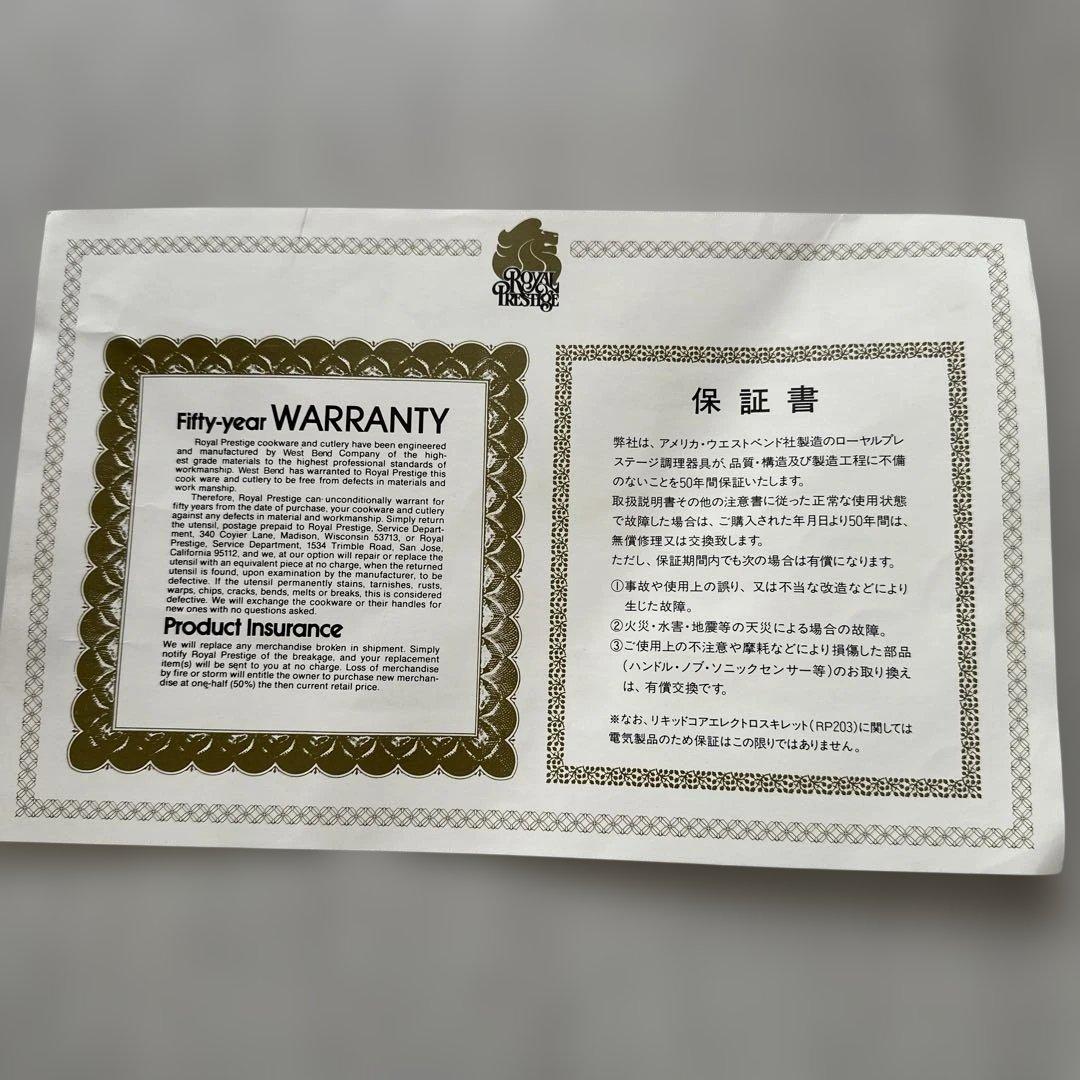  PRESTIGE チタン入りステンレス7層構造鍋　IH対応品