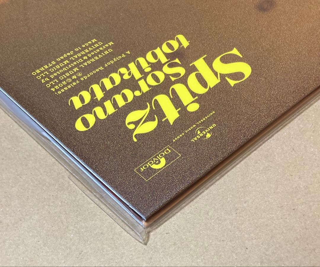 空の飛び方 30th Anniversary Edition 完全限定生産盤