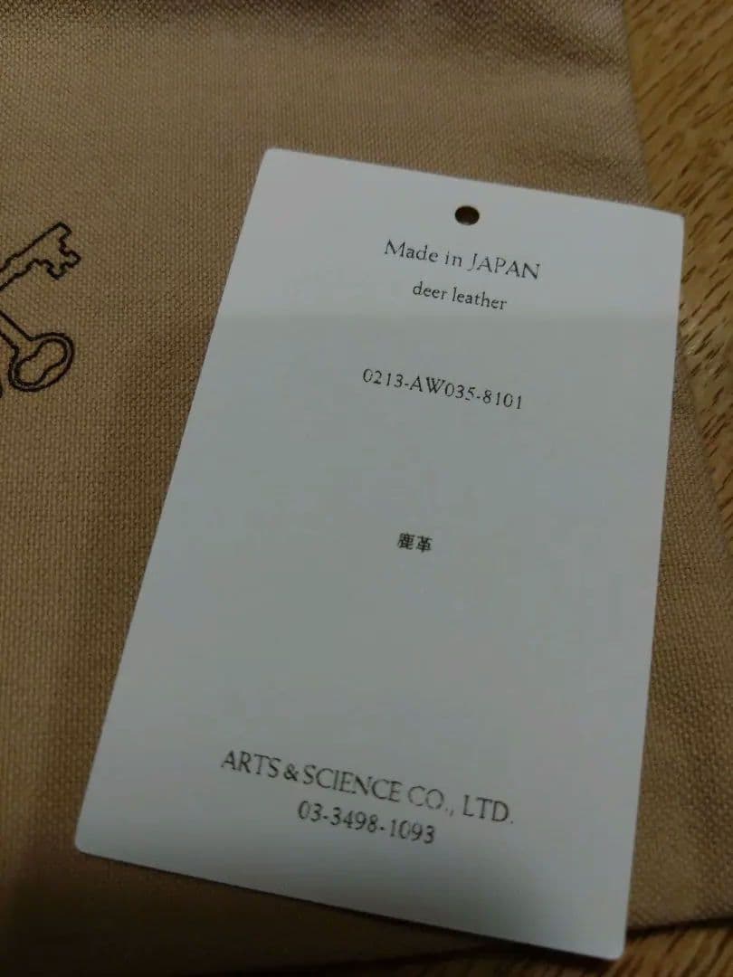 ア―ツアンドサイエンス　二つ折り財布