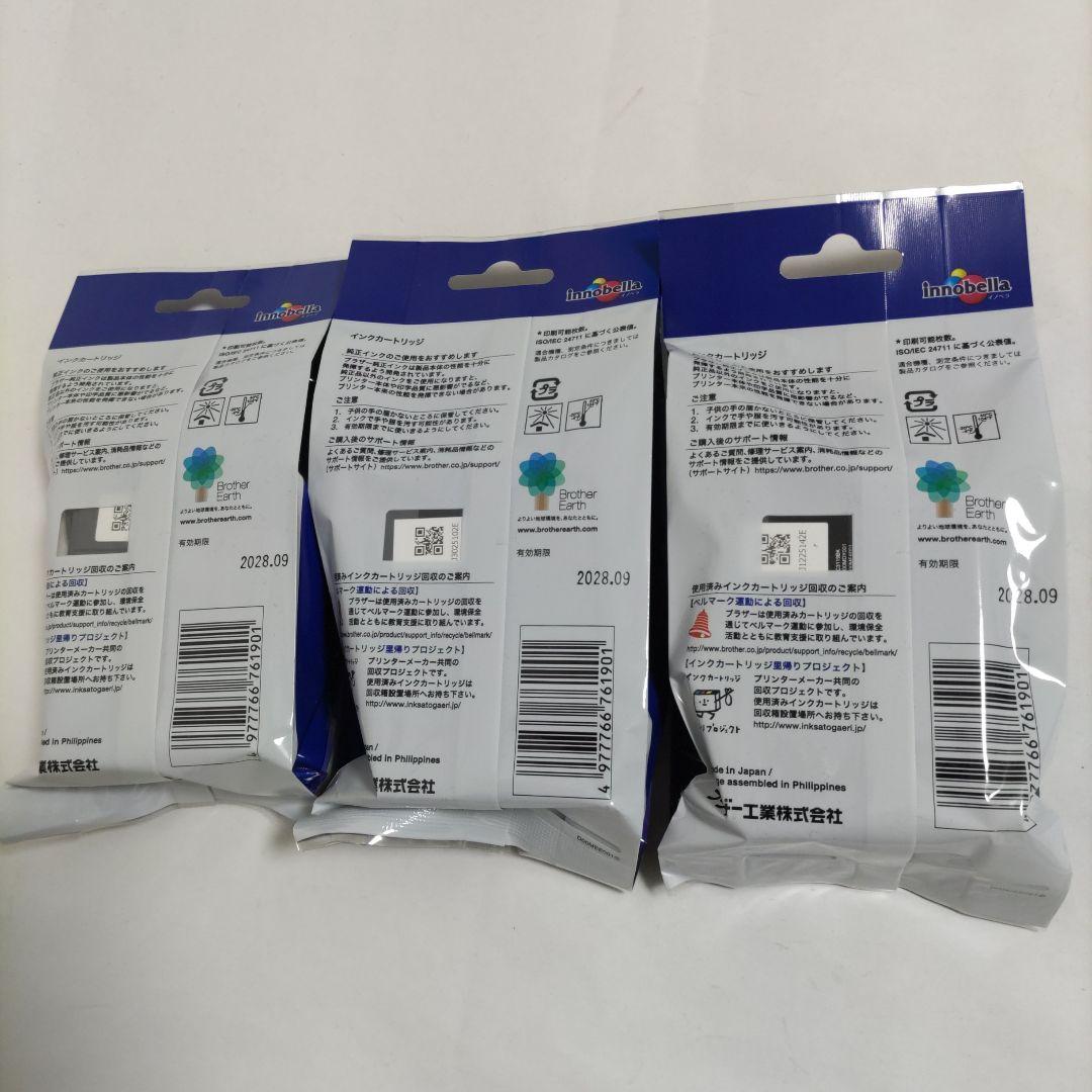 【新品未使用未開封】ブラザー　インク LC3119 4色セット　3セット