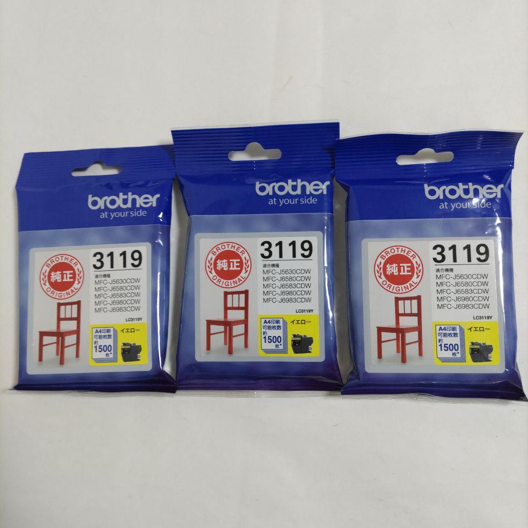 【新品未使用未開封】ブラザー　インク LC3119 4色セット　3セット