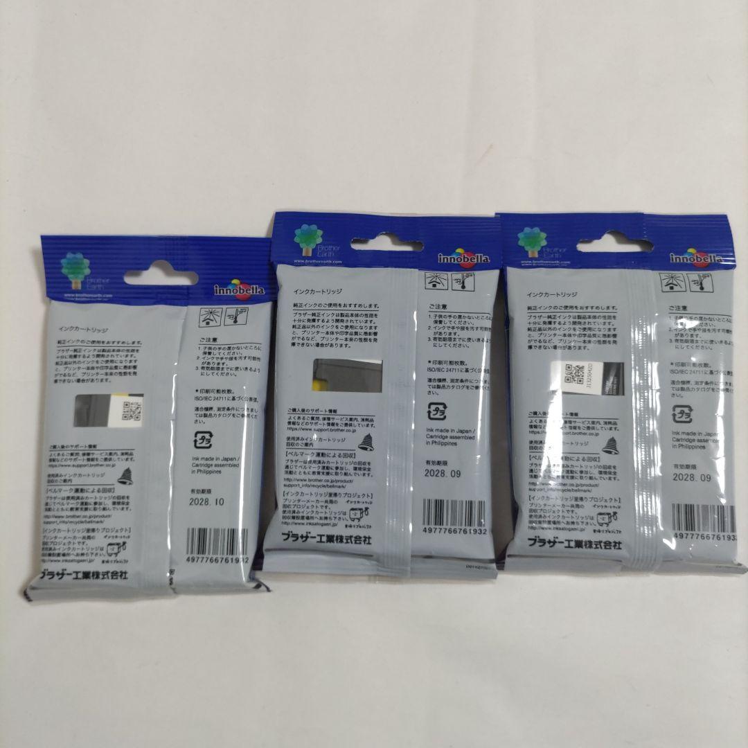【新品未使用未開封】ブラザー　インク LC3119 4色セット　3セット