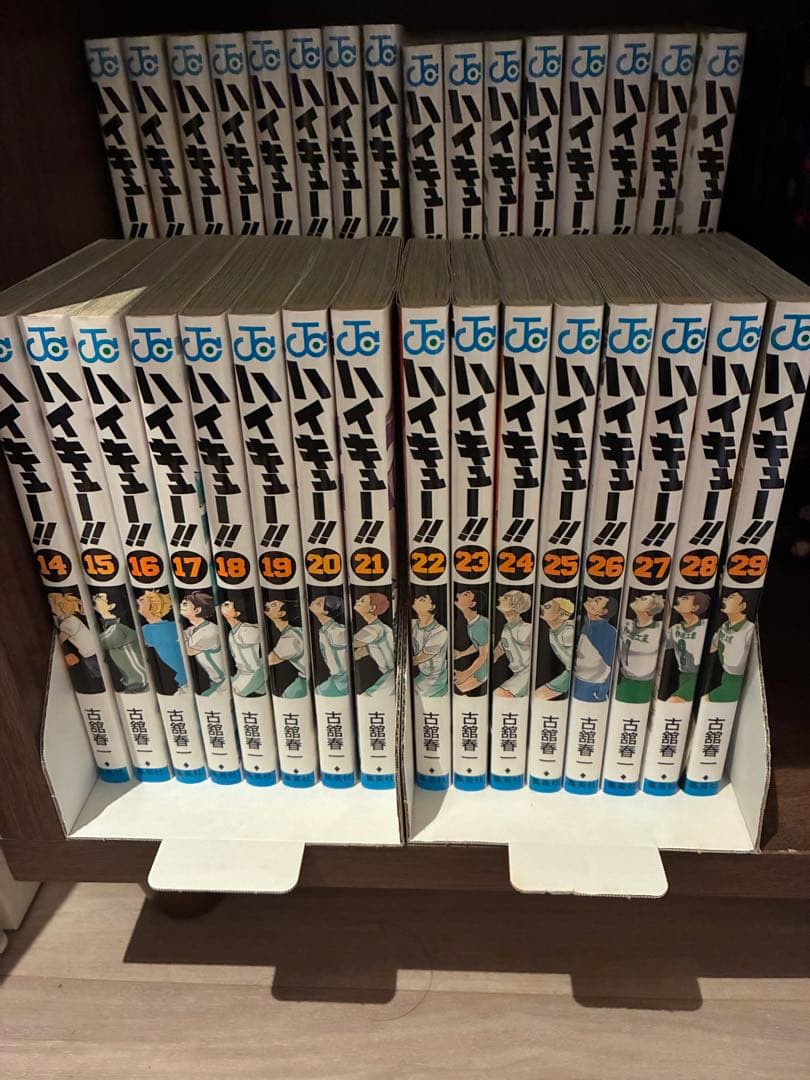 ハイキュー!! 全45巻セット　＋ファイナルガイドブック