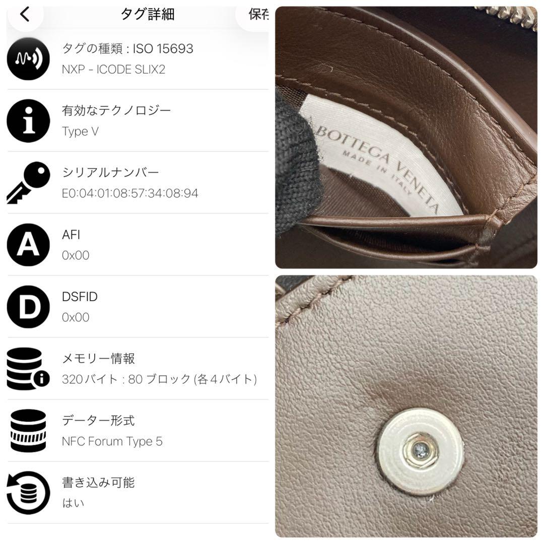 極美✨ボッテガヴェネタ 二つ折り財布 カセット マキシイントレ レザー ブラウン