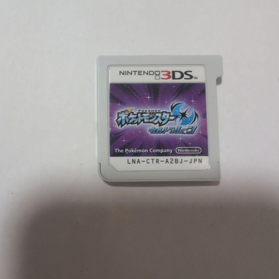 ポケットモンスター ウルトラサン ウルトラムーン セット