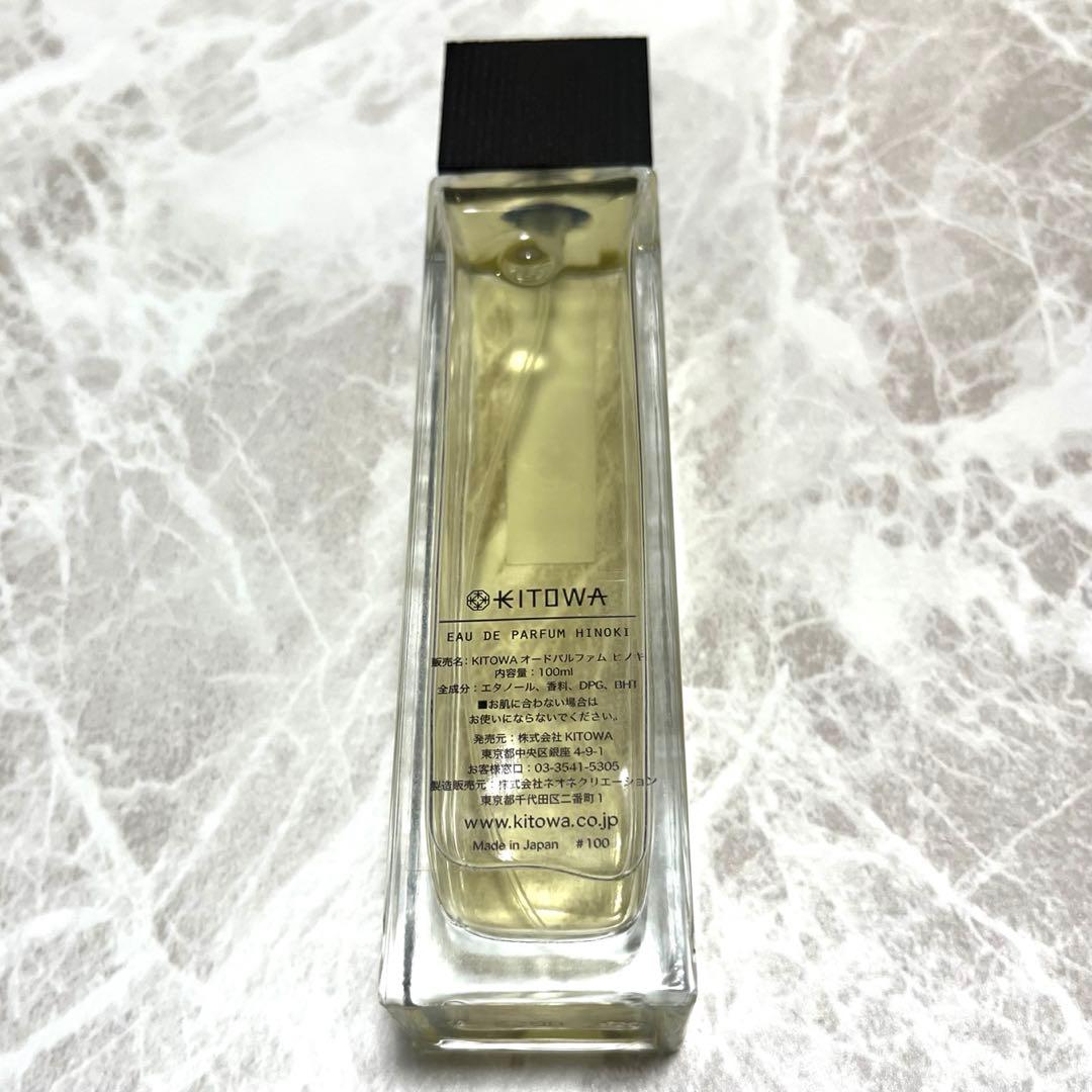 kitowa キトワ hinoki 香水 フレグランス EDP
