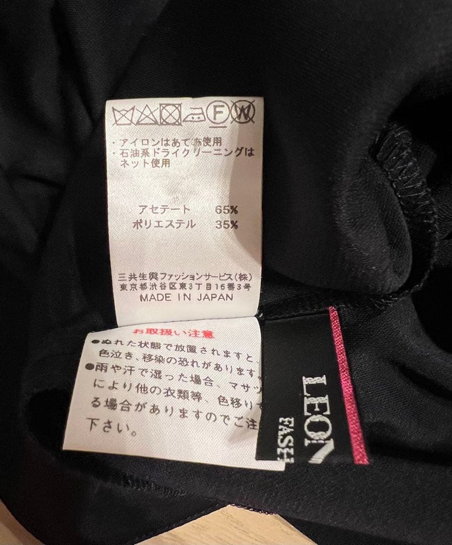 LEONARD 黒花柄長袖ひざ丈ワンピース