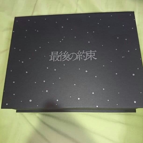 嵐 最後の約束DVD