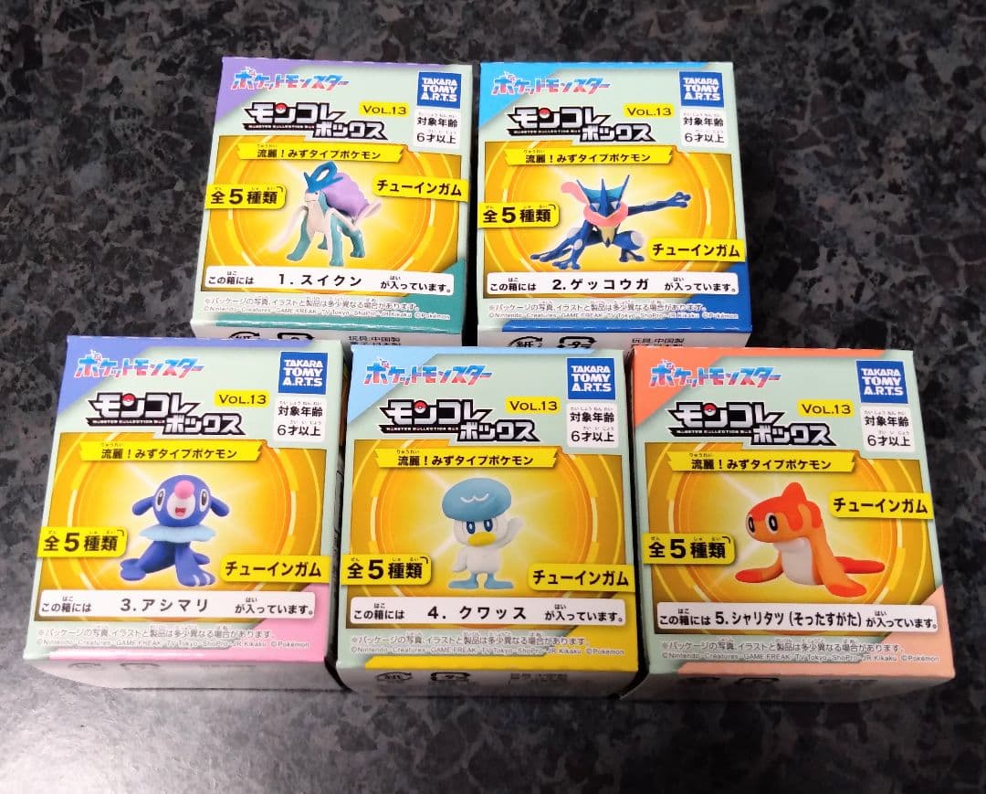 ポケモン　モンコレボックス Vol.13　全５種 コンプセット　モンコレ　２０点