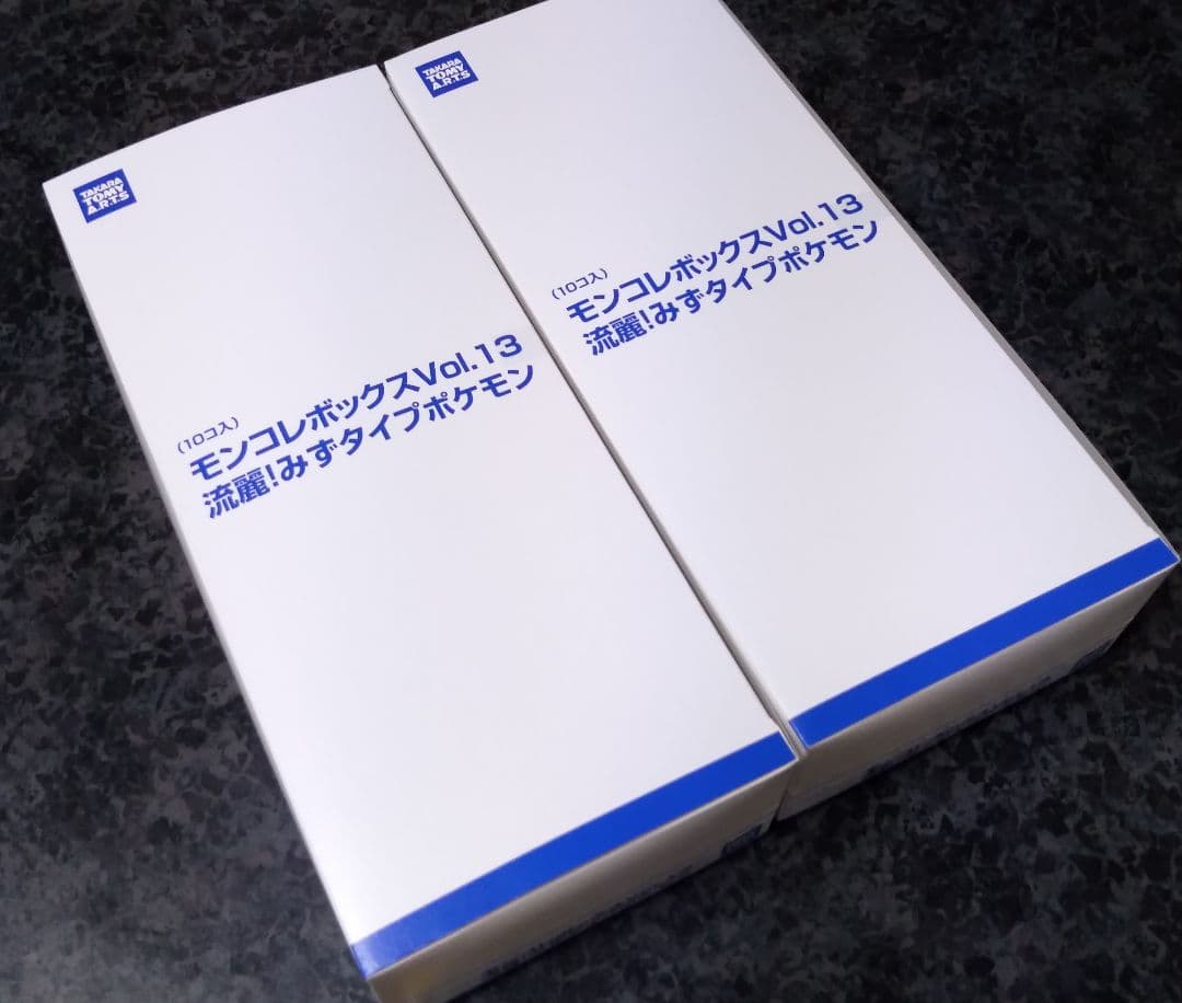 ポケモン　モンコレボックス Vol.13　全５種 コンプセット　モンコレ　２０点