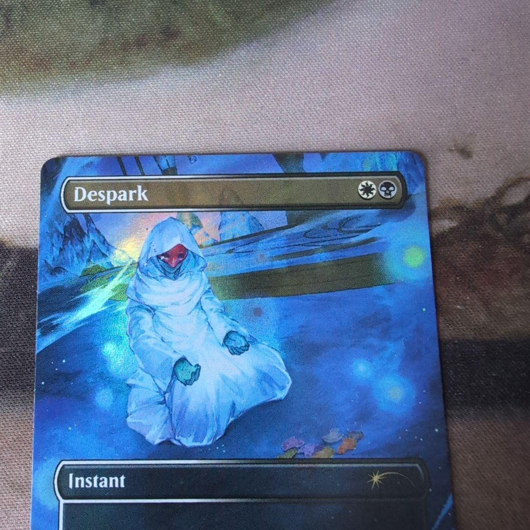 MTG 灯の燼滅/Despark Foil