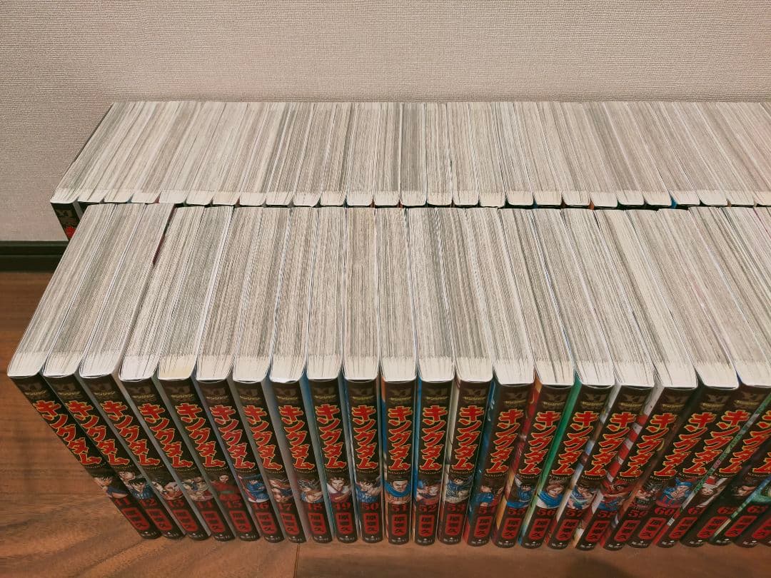 キングダム 全巻 1巻〜75巻 状態ランク：A